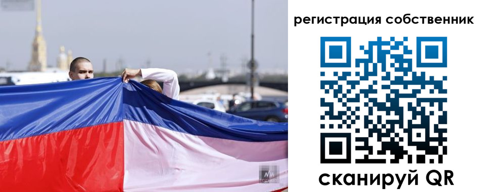 временная регистрация собственник в Сальске