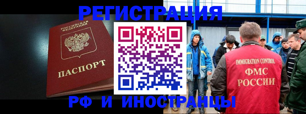 регистрация для дет. сада в Сальске