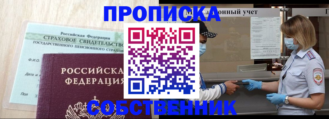 регистрация для дет. сада в Сальске